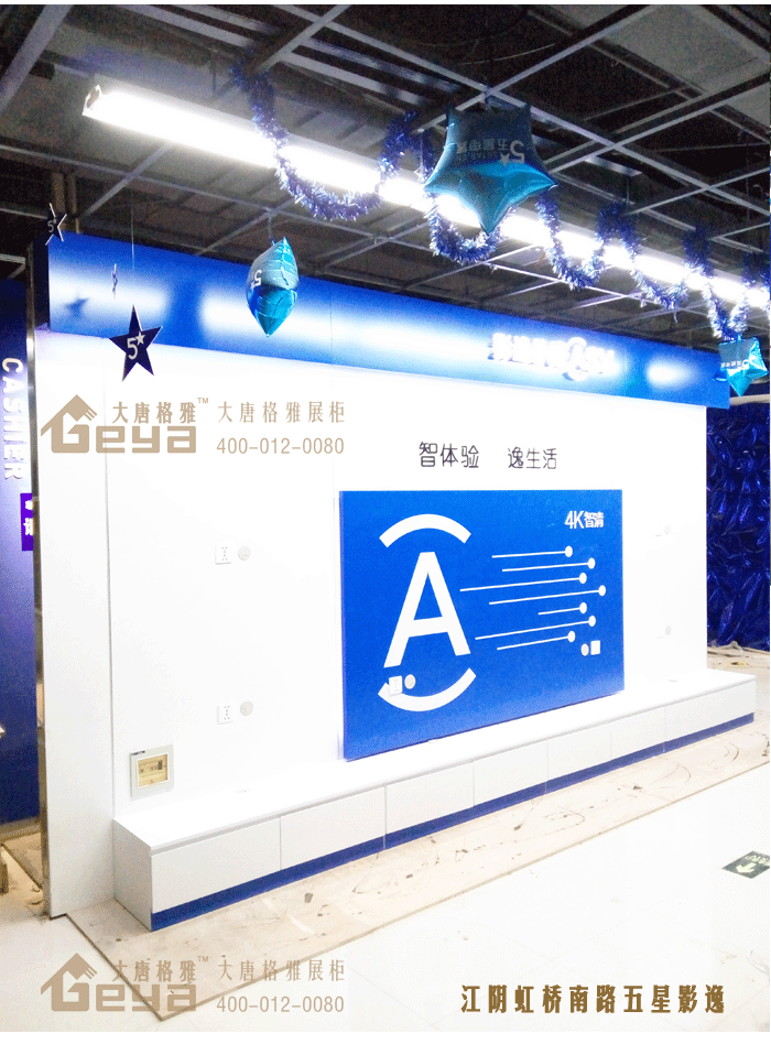 產(chǎn)品展示-五星電器-江陰虹橋南路