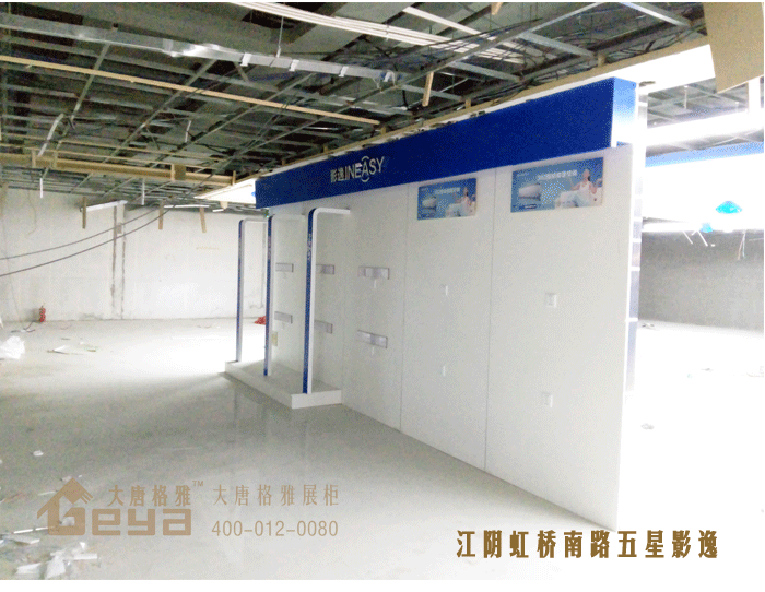 產(chǎn)品展示-五星電器-江陰虹橋南路