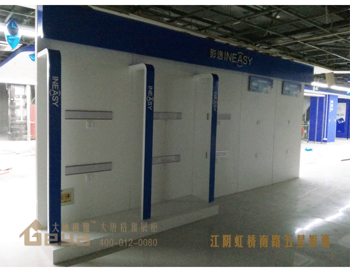 產(chǎn)品展示-五星電器-江陰虹橋南路