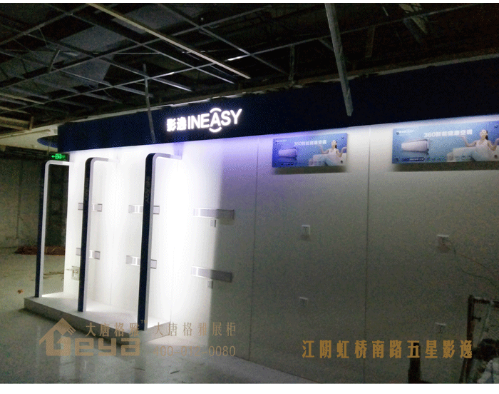 產(chǎn)品展示-五星電器-江陰虹橋南路