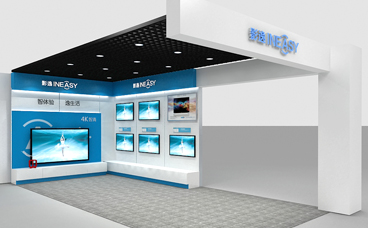 五星電器-興化長(zhǎng)安中路店