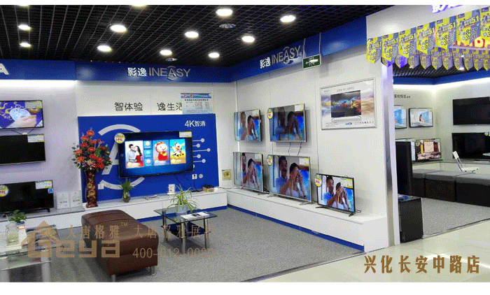 產(chǎn)品展示-五星電器-興化長安中路店