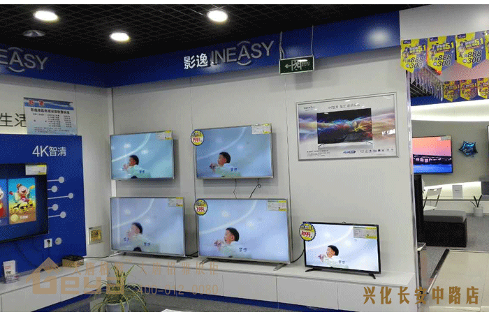 產(chǎn)品展示-五星電器-興化長安中路店
