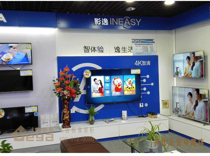 產(chǎn)品展示-五星電器-興化長安中路店