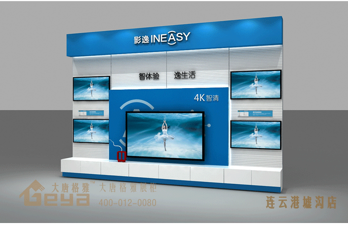 效果展示-五星電器-連云港墟溝店