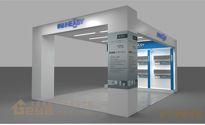 效果展示-五星電器-連云港墟溝店