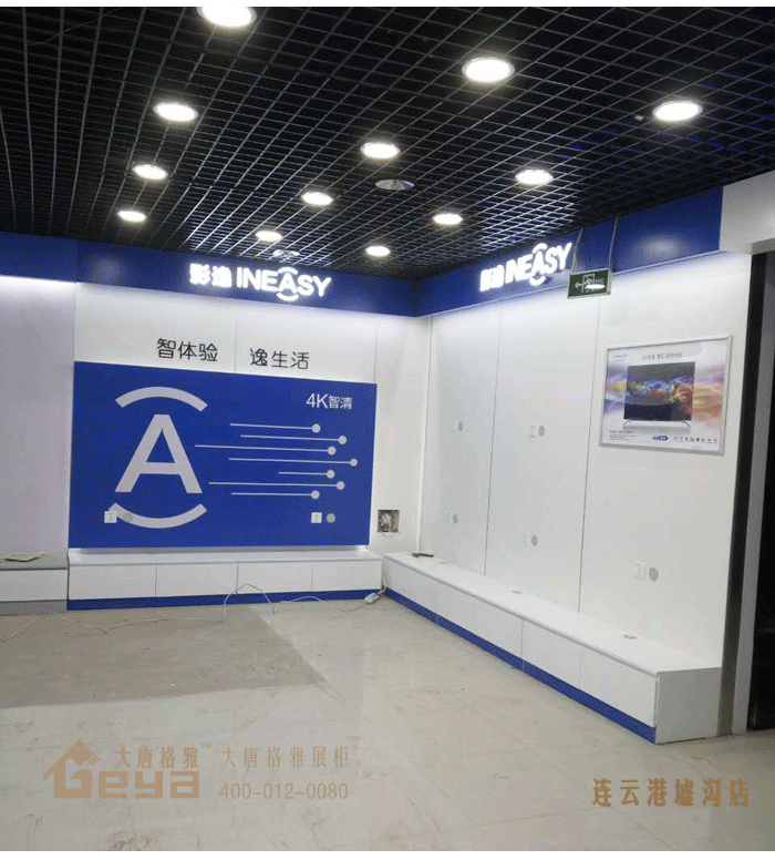 產(chǎn)品展示-五星電器-連云港墟溝店