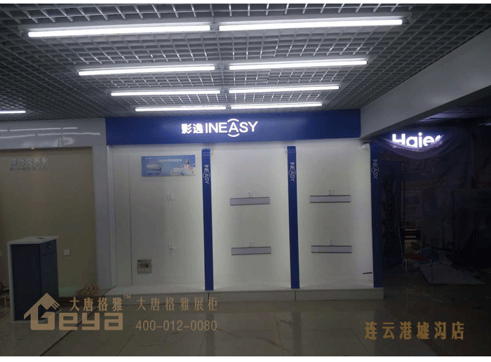 產(chǎn)品展示-五星電器-連云港墟溝店