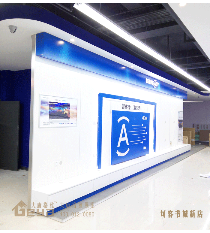 產(chǎn)品展示-五星電器-句容書城新店