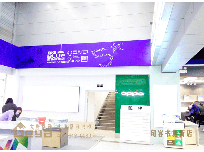 產(chǎn)品展示-五星電器-句容書城新店