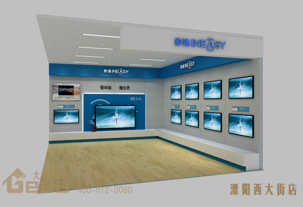 五星電器-溧陽(yáng)西大街店 五星電器-溧陽(yáng)西大街店