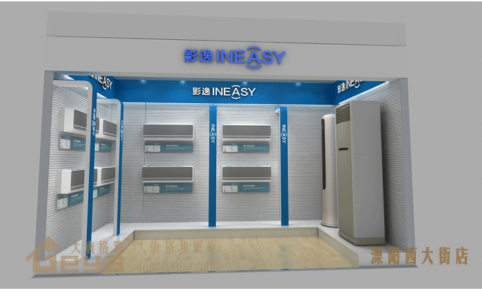 效果展示-五星電器-溧陽(yáng)西大街店 效果展示-五星電器-溧陽(yáng)西大街店