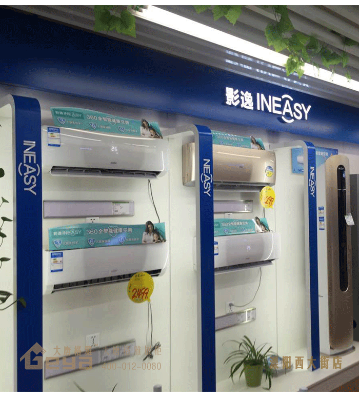 產(chǎn)品展示-五星電器-溧陽(yáng)西大街店 產(chǎn)品展示-五星電器-溧陽(yáng)西大街店