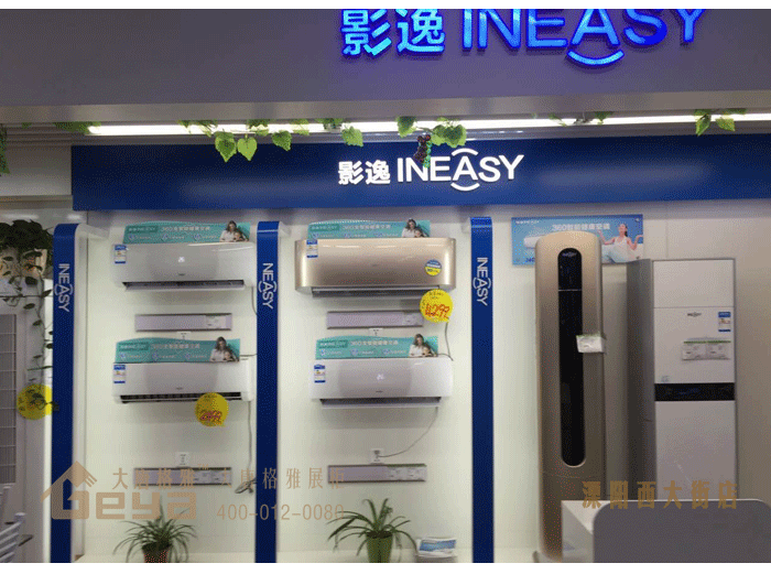 產(chǎn)品展示-五星電器-溧陽(yáng)西大街店 產(chǎn)品展示-五星電器-溧陽(yáng)西大街店