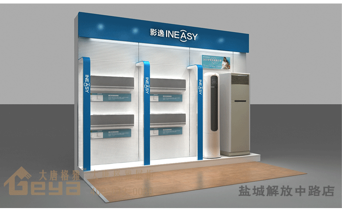 產(chǎn)品展示-五星電器-鹽城解放中路店