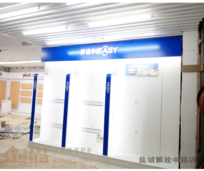 產(chǎn)品展示-五星電器-鹽城解放中路店