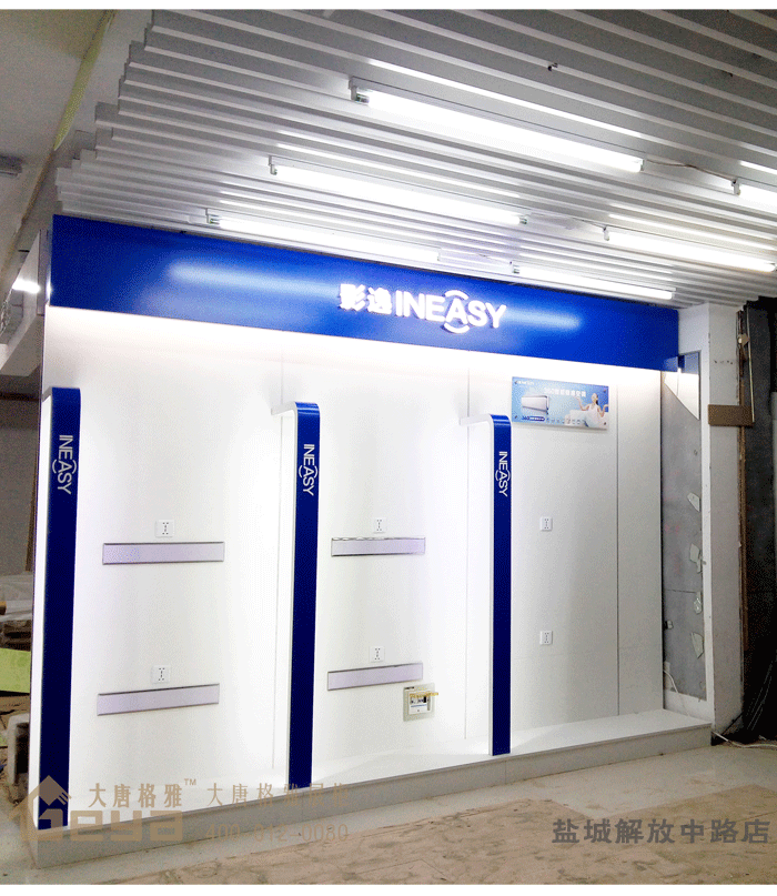 產(chǎn)品展示-五星電器-鹽城解放中路店