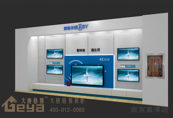 五星電器-南京高淳店 五星電器-南京高淳店