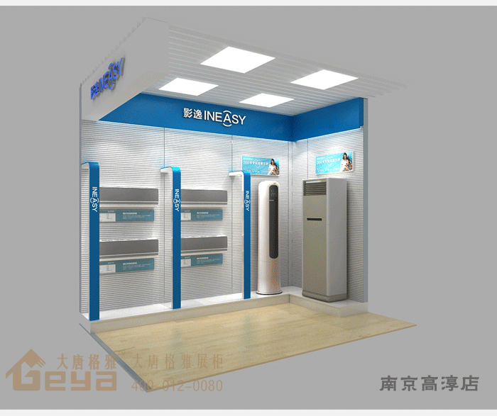 產(chǎn)品展示-五星電器 產(chǎn)品展示-五星電器