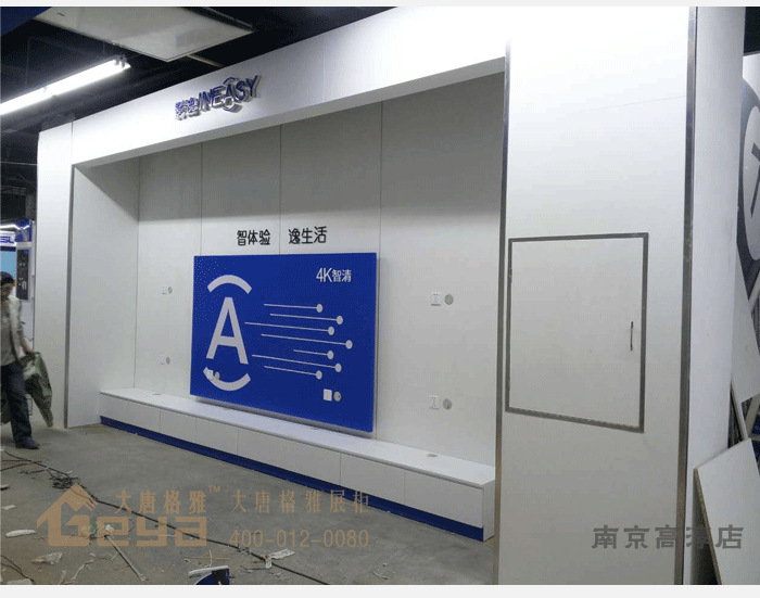 產(chǎn)品展示-五星電器 產(chǎn)品展示-五星電器