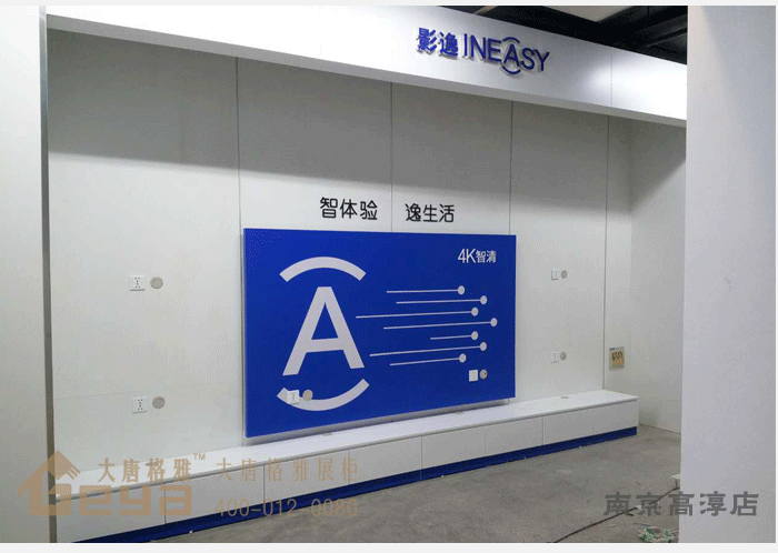 產(chǎn)品展示-五星電器