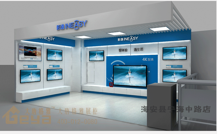 產(chǎn)品展示-五星電器-海安縣寧海中路店