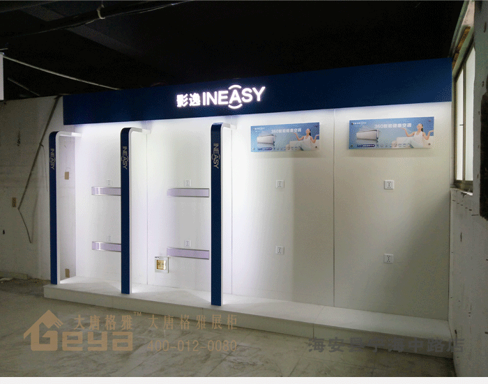 產(chǎn)品展示-五星電器-海安縣寧海中路店