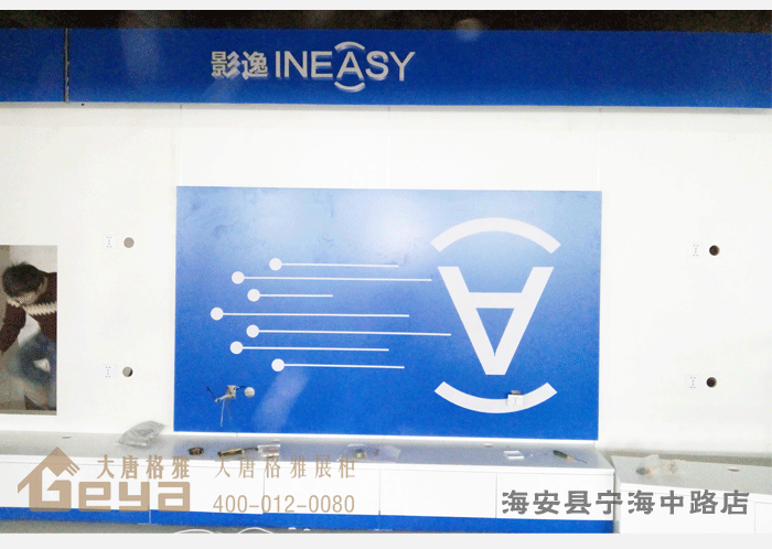 產(chǎn)品展示-五星電器-海安縣寧海中路店