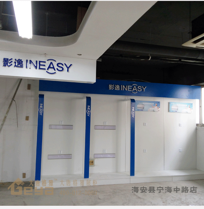 產(chǎn)品展示-五星電器-海安縣寧海中路店