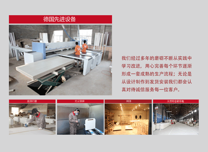 生產(chǎn)能力-大唐格雅展柜