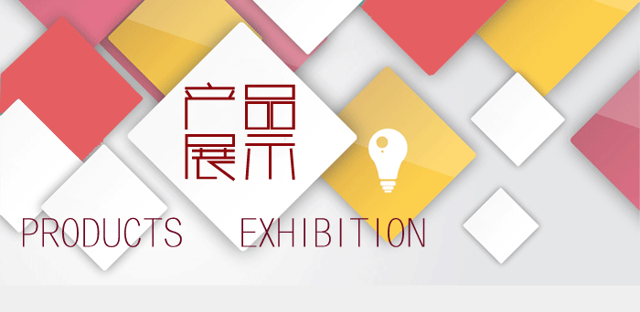 產(chǎn)品展示-化妝品鋼木貨架-南京江寧勝太路店