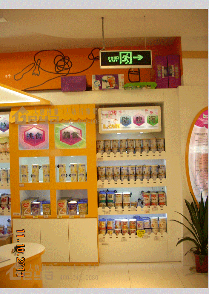 產(chǎn)品展示-南京馬群雀巢奶粉