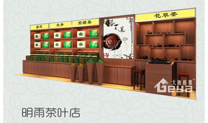 產(chǎn)品展示-食品展柜 產(chǎn)品展示-食品展柜