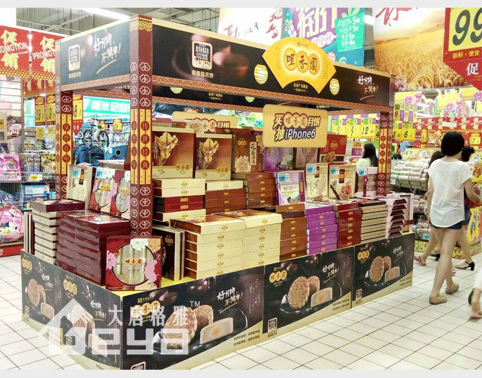 產(chǎn)品展示-咀香園月餅-南京丹鳳街金潤(rùn)發(fā)超市