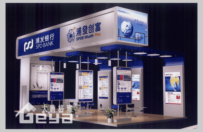 產(chǎn)品展示-浦發(fā)銀行 產(chǎn)品展示-浦發(fā)銀行