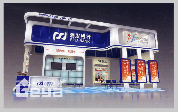 產(chǎn)品展示-浦發(fā)銀行 產(chǎn)品展示-浦發(fā)銀行