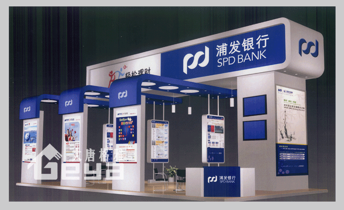 產(chǎn)品展示-浦發(fā)銀行 產(chǎn)品展示-浦發(fā)銀行