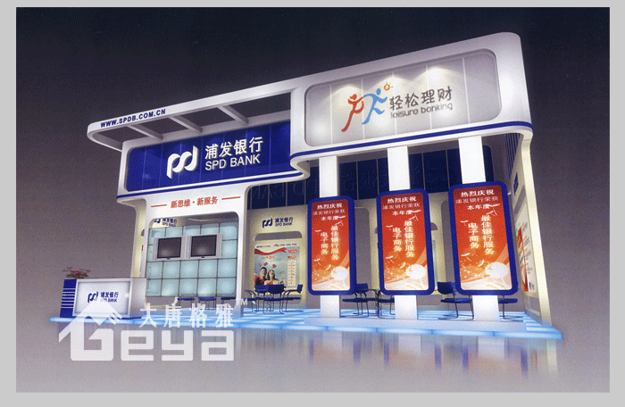 產(chǎn)品展示-浦發(fā)銀行 產(chǎn)品展示-浦發(fā)銀行