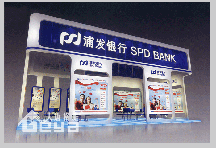 產(chǎn)品展示-浦發(fā)銀行 產(chǎn)品展示-浦發(fā)銀行