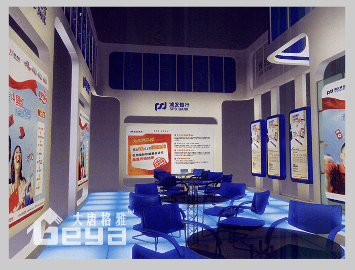 產(chǎn)品展示-浦發(fā)銀行 產(chǎn)品展示-浦發(fā)銀行