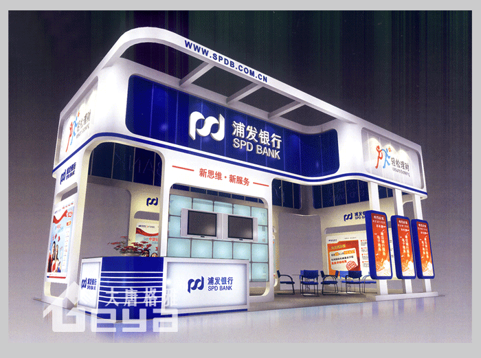 產(chǎn)品展示-浦發(fā)銀行 產(chǎn)品展示-浦發(fā)銀行