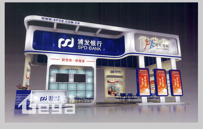 產(chǎn)品展示-浦發(fā)銀行