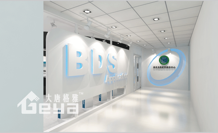 產(chǎn)品展示-北斗衛(wèi)星研究院展廳-2009 產(chǎn)品展示-北斗衛(wèi)星研究院展廳-2009