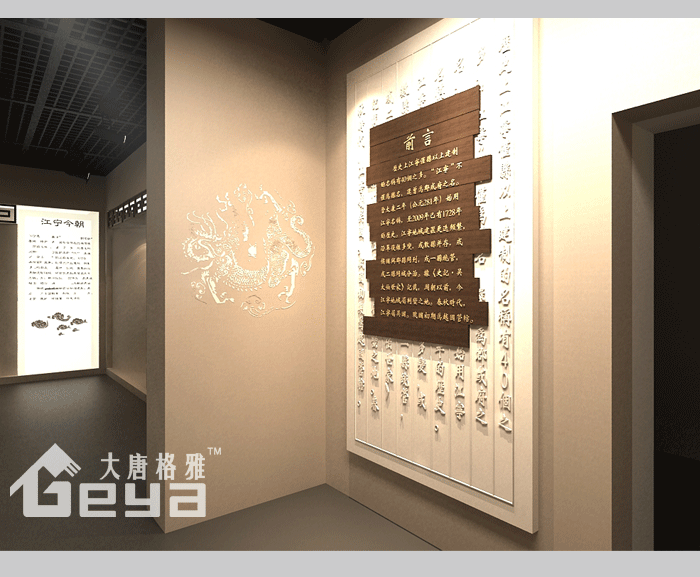 產(chǎn)品展示-江寧首鎮(zhèn)-2013