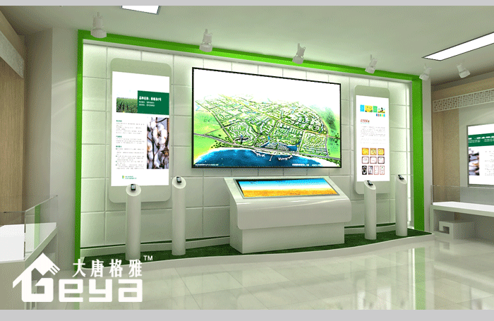 產品展示-蘇州農業(yè)展廳-2014