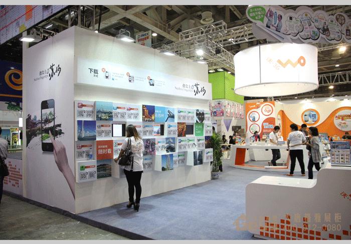 聯(lián)通展覽展廳 聯(lián)通展覽展廳