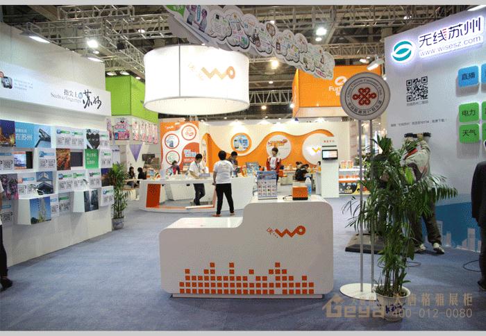 聯(lián)通展覽展廳