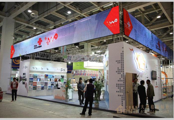 聯(lián)通展覽展廳