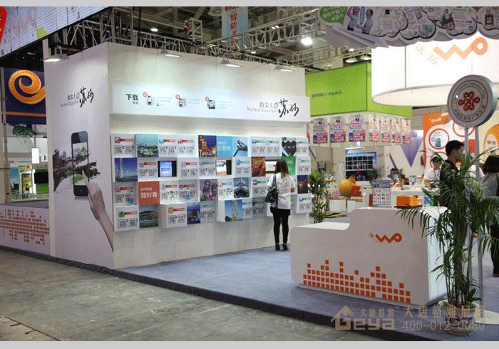 聯(lián)通展覽展廳