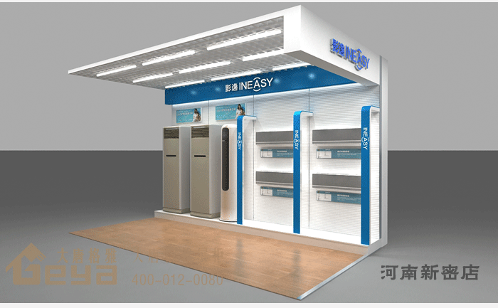 產(chǎn)品展示-五星電器-河南新密店